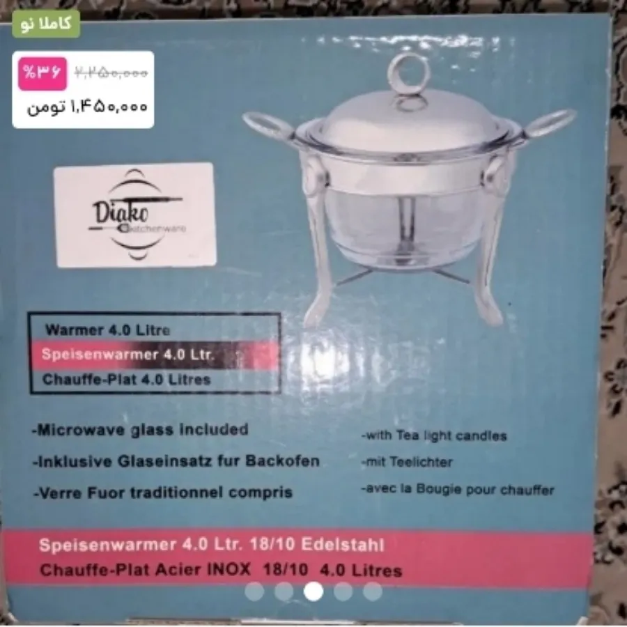 سوفله خوری دسته صدفی