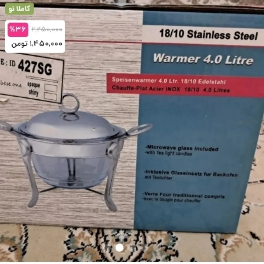 سوفله خوری دسته صدفی