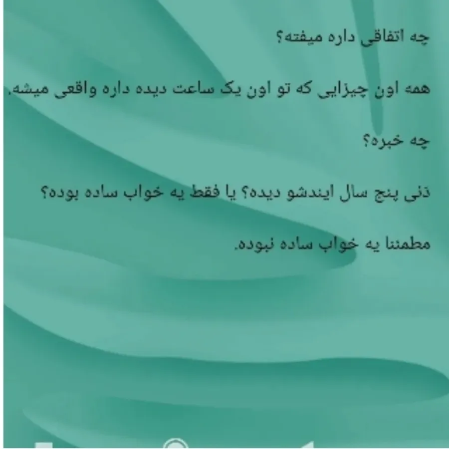 کتاب in five years