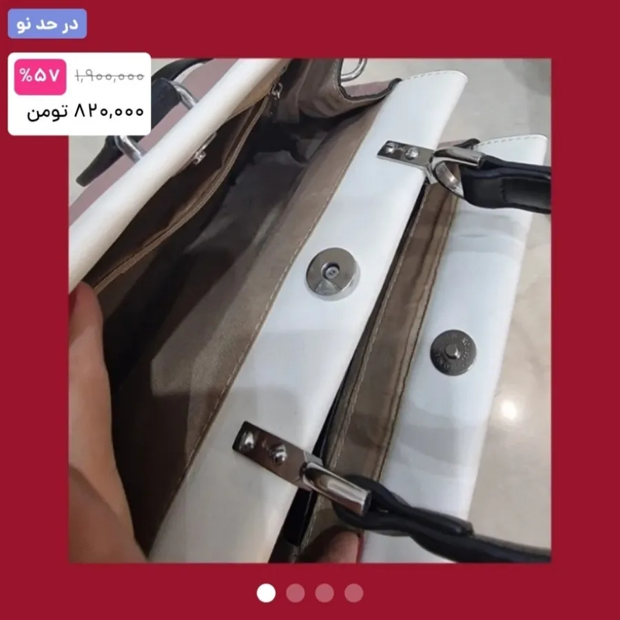 کیف دستی و دوشی