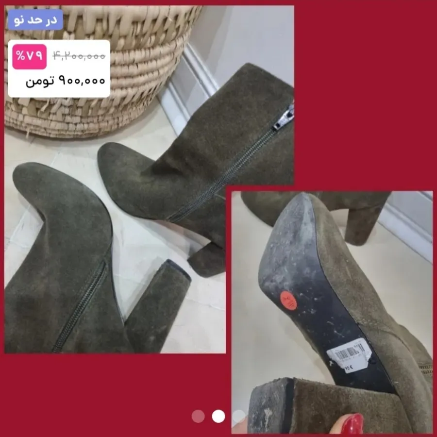 نیم بوت جیر