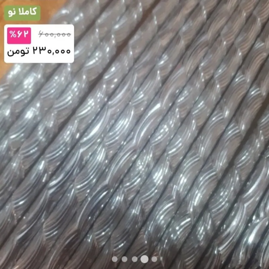 اویز تزیینی