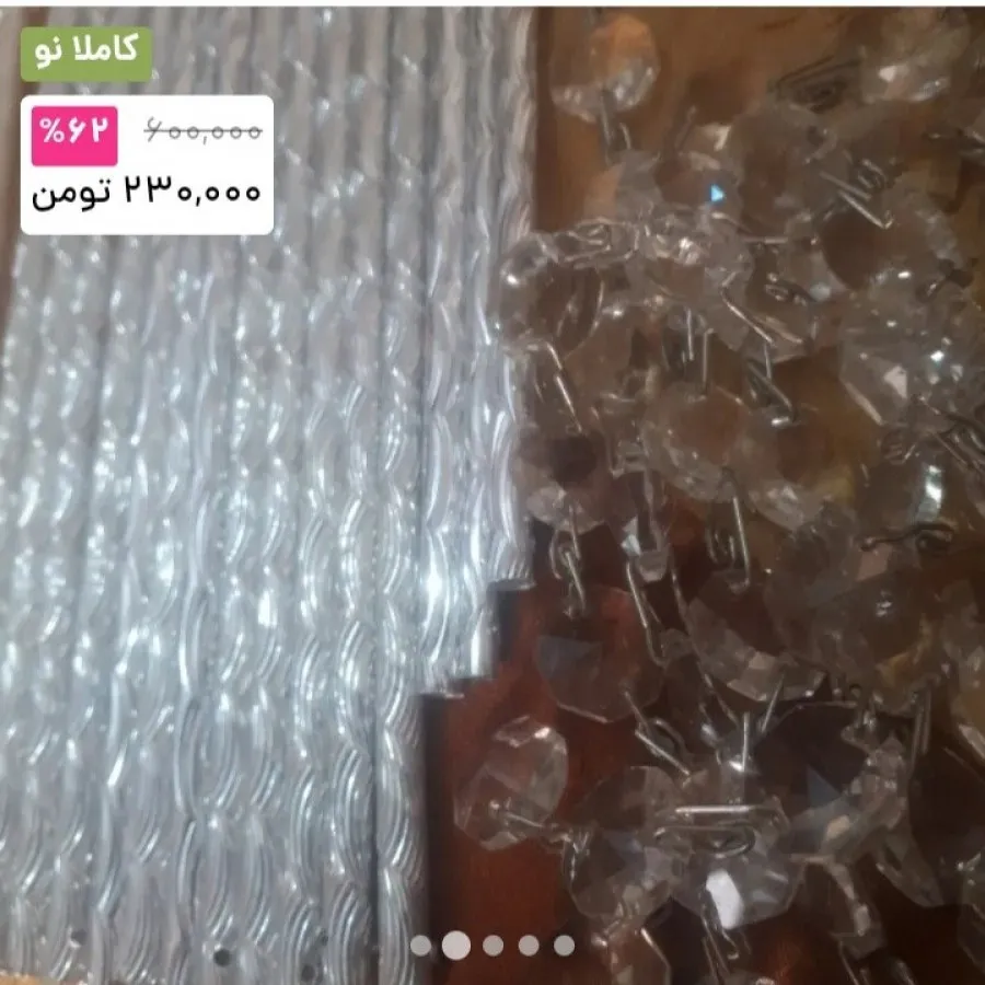 اویز تزیینی