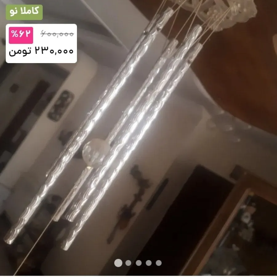 اویز تزیینی