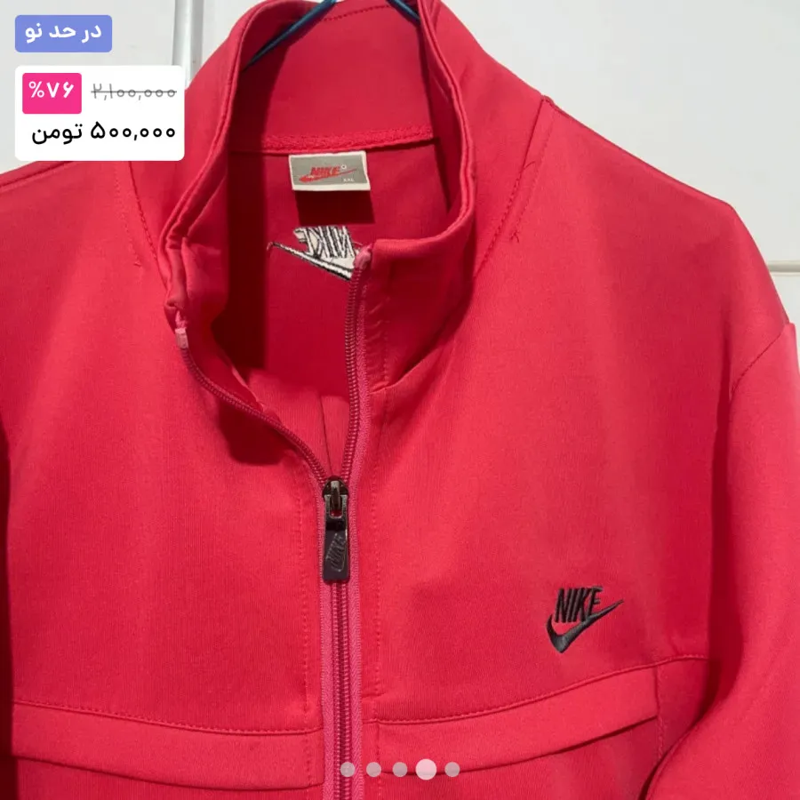 ست گرمکن و شلوار