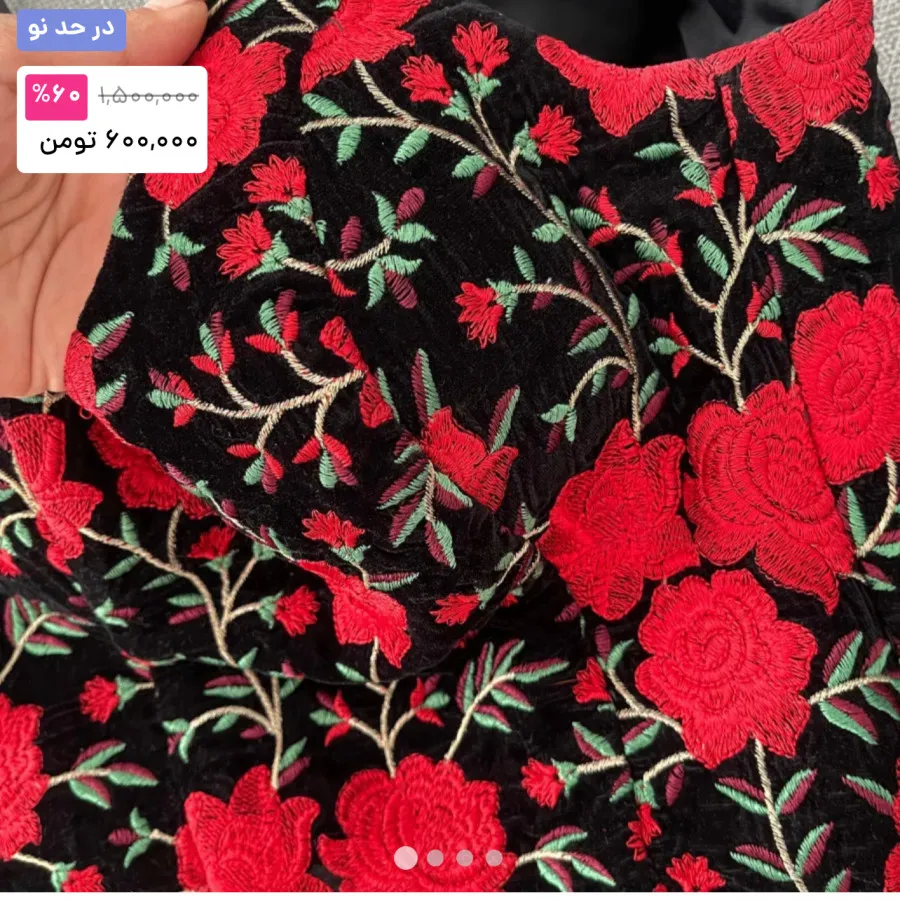 نیم تنه مجلسی