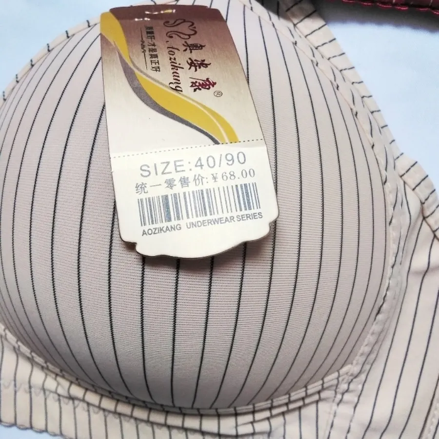 سوتین اسفنجی بدون فنر90