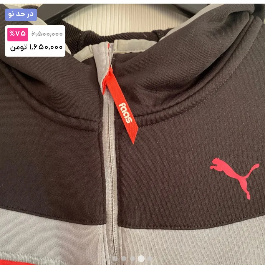 سویشرت اورجینال پوما