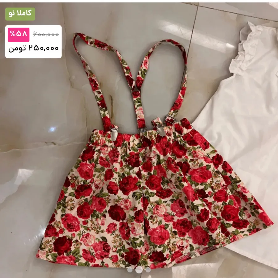 ست دوتیکه مجلسی