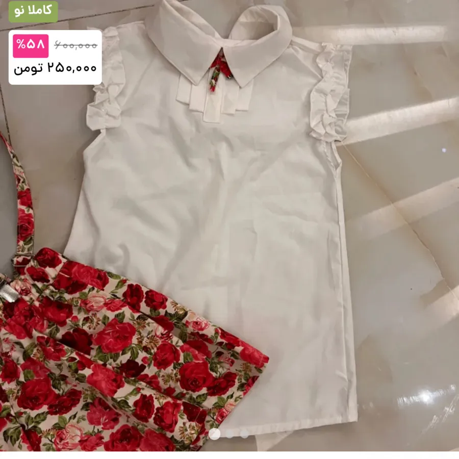 ست دوتیکه مجلسی