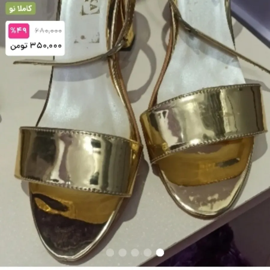 کفش مجلسی طلایی نو برشکا