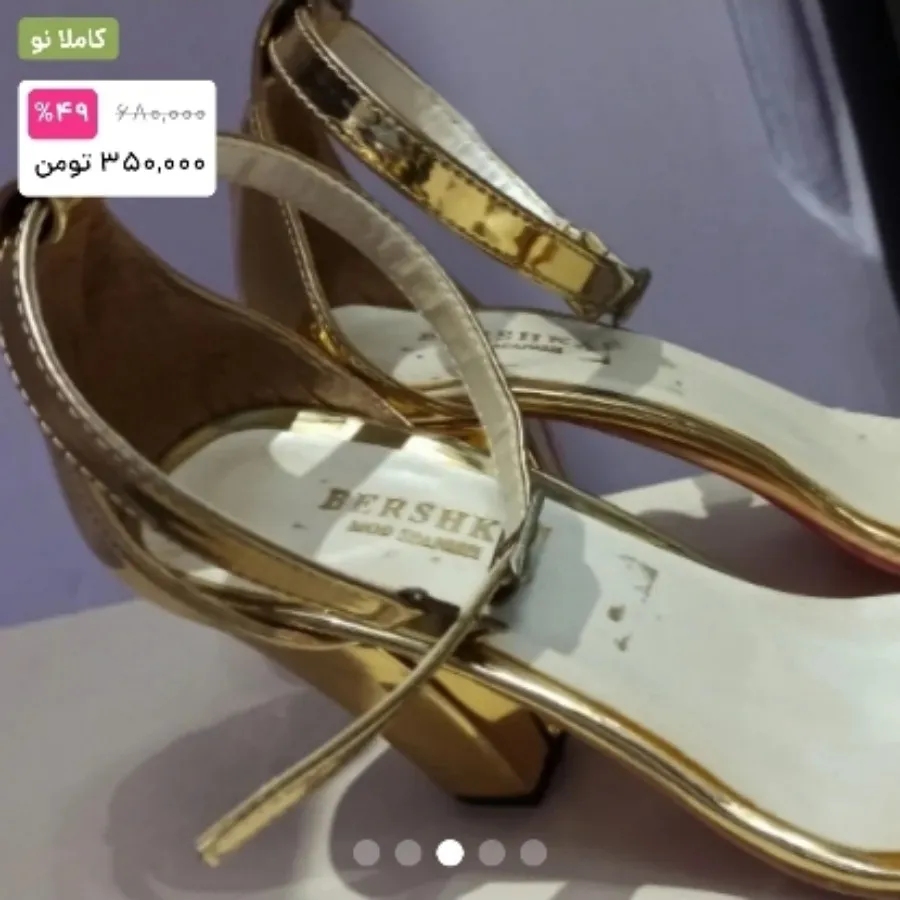 کفش مجلسی طلایی نو برشکا
