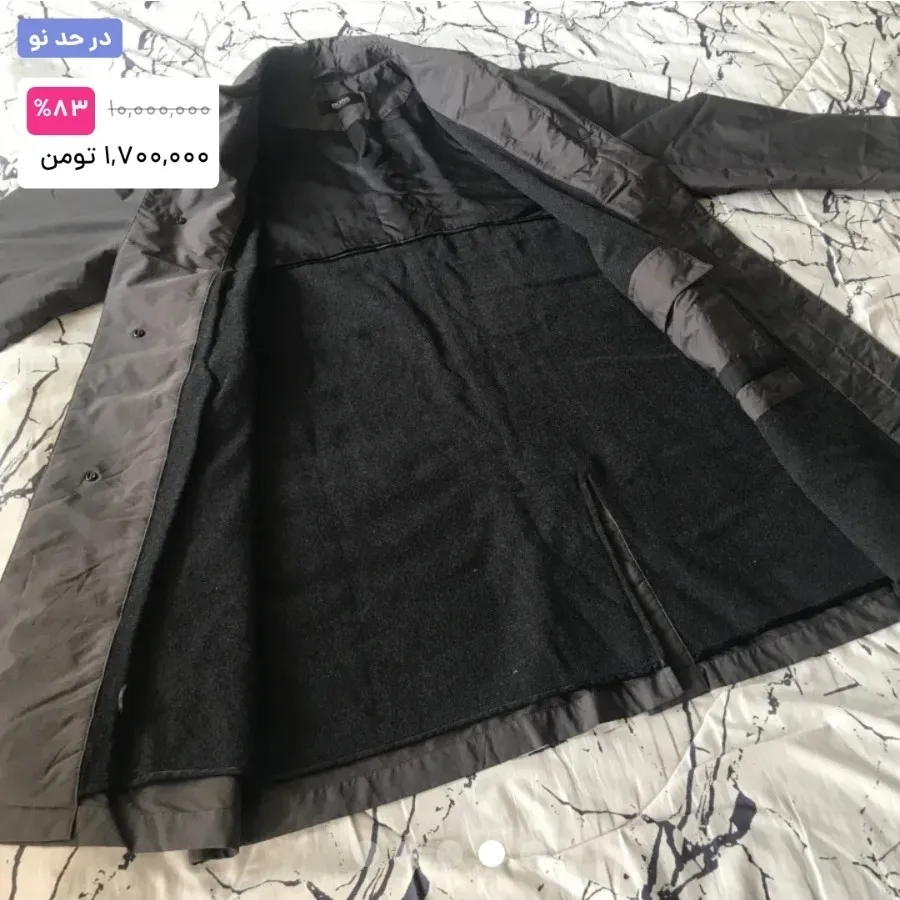 بارانی اورجینال