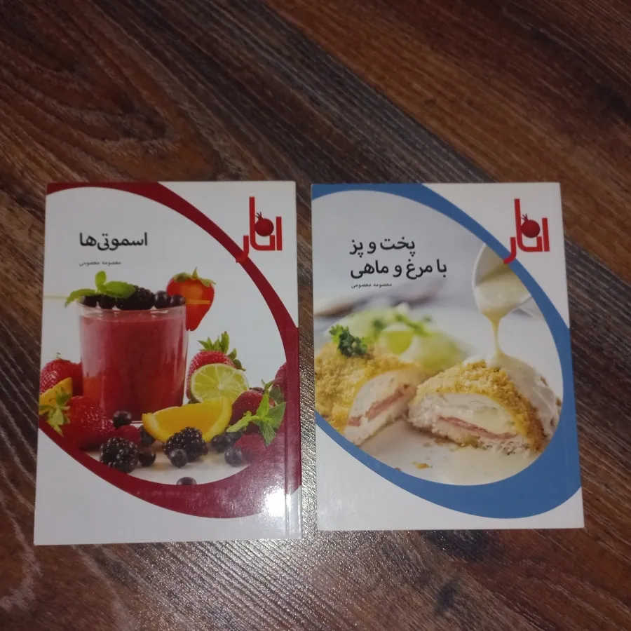 5 جلد کتاب مجله انار