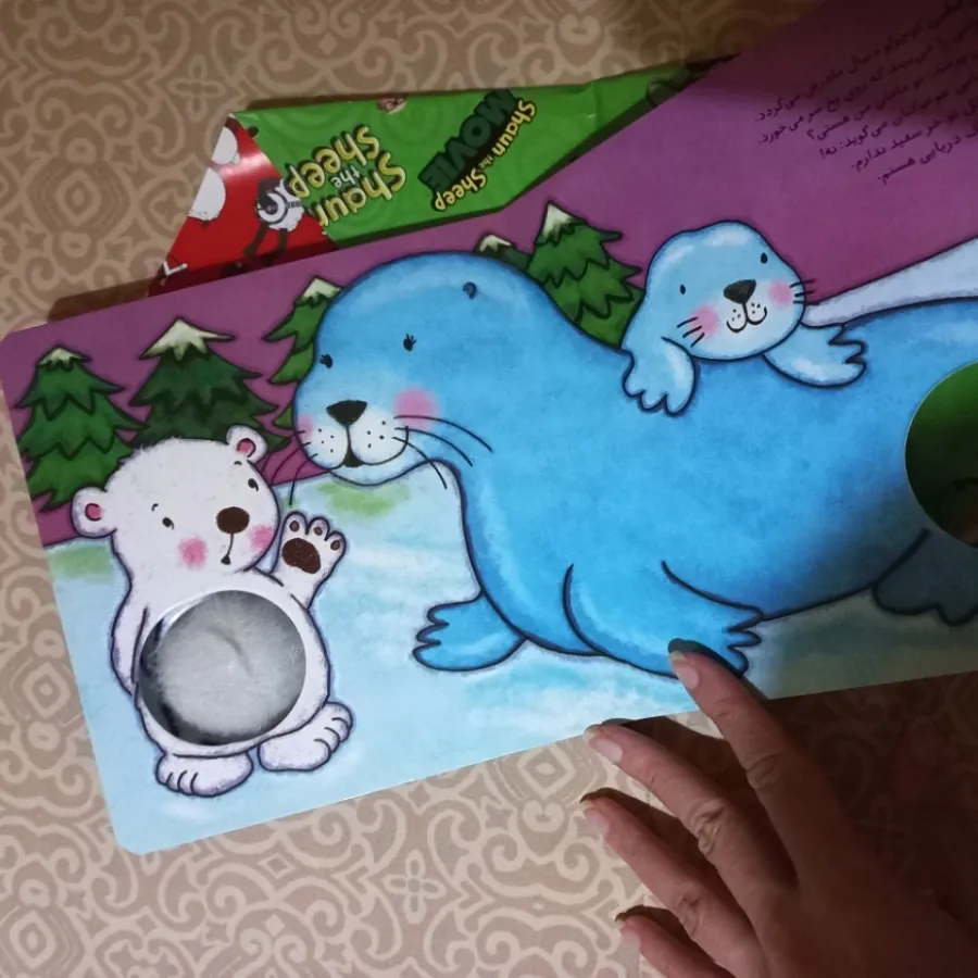 کتابرقصه خرس قطبی کوچولو