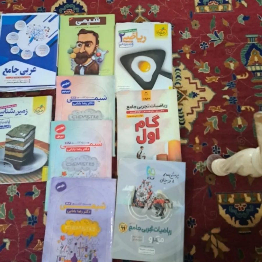 کتب آموزشی کنکور