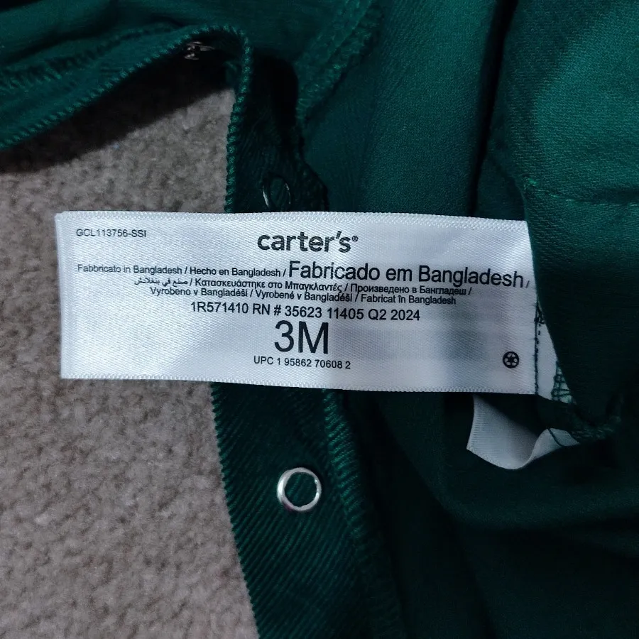 دوبندی نوزاد