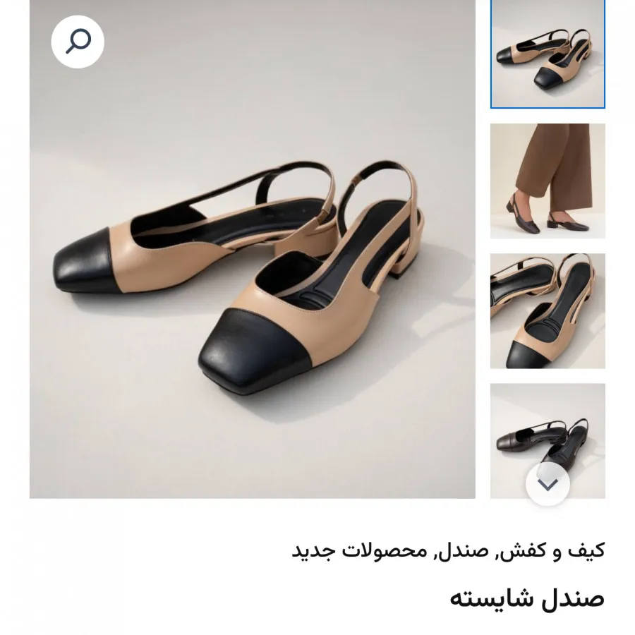 صندل شایسته مونایی