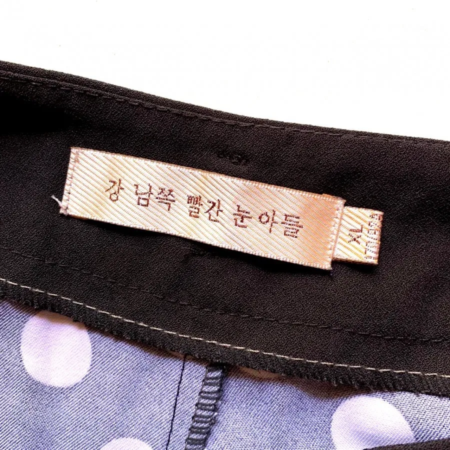 شلوارک ترندی