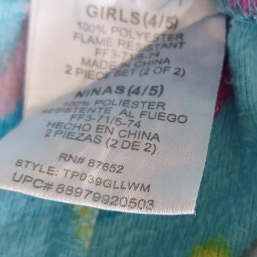 شلوار حوله ای