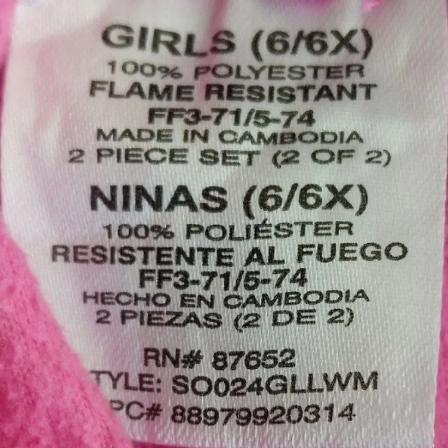 شلوار حوله ای