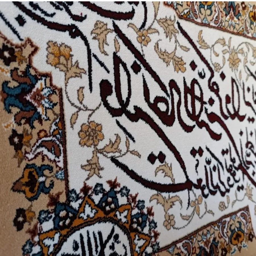 تابلو فرش وان یکاد