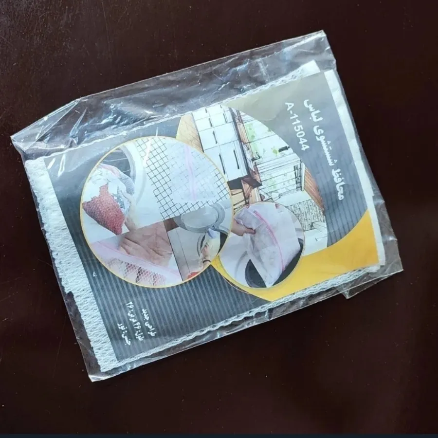 کیسه شستشوی لباس 50ت