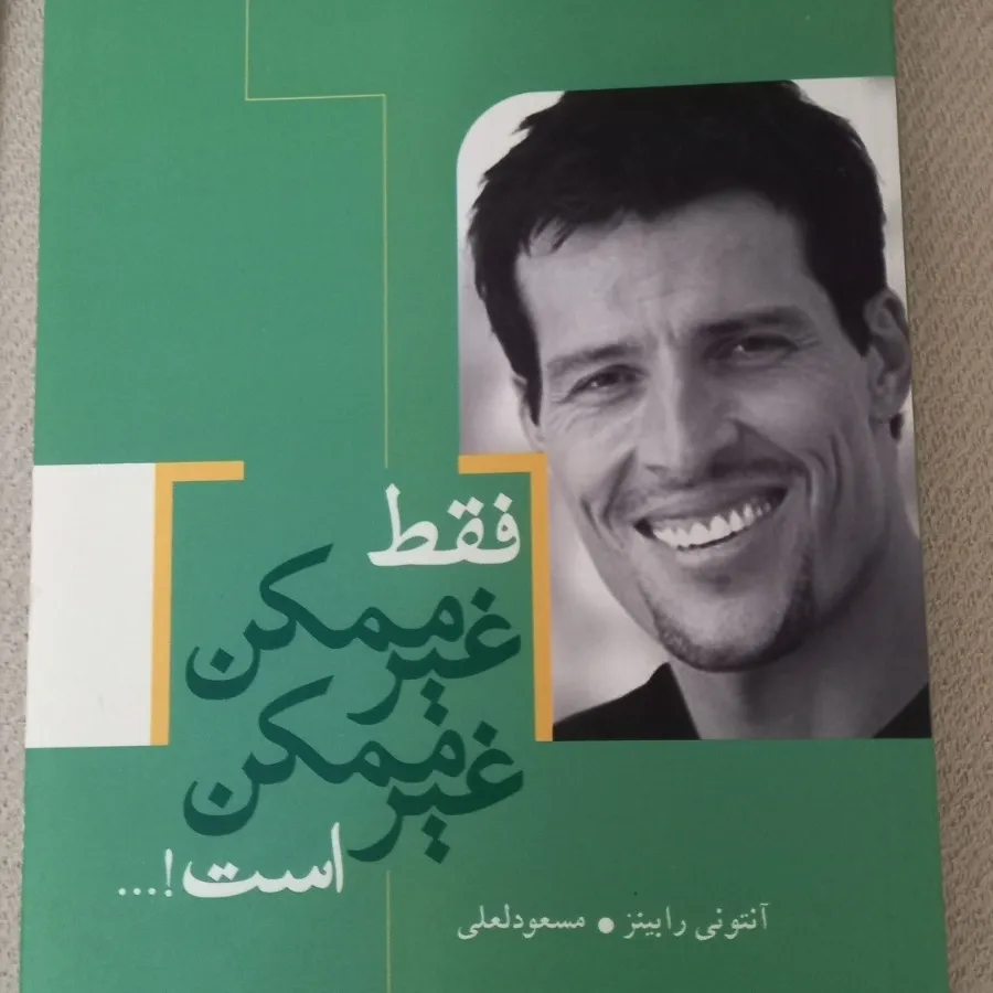 مجموعه کتب کارآفرینی