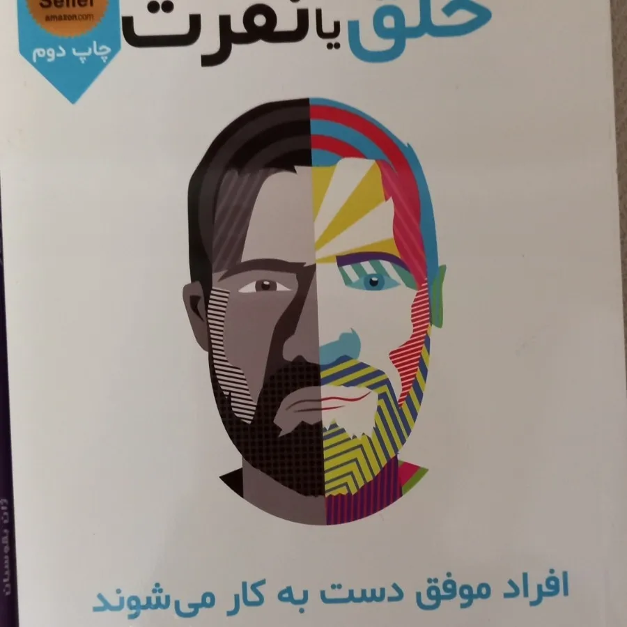 مجموعه کتب کارآفرینی