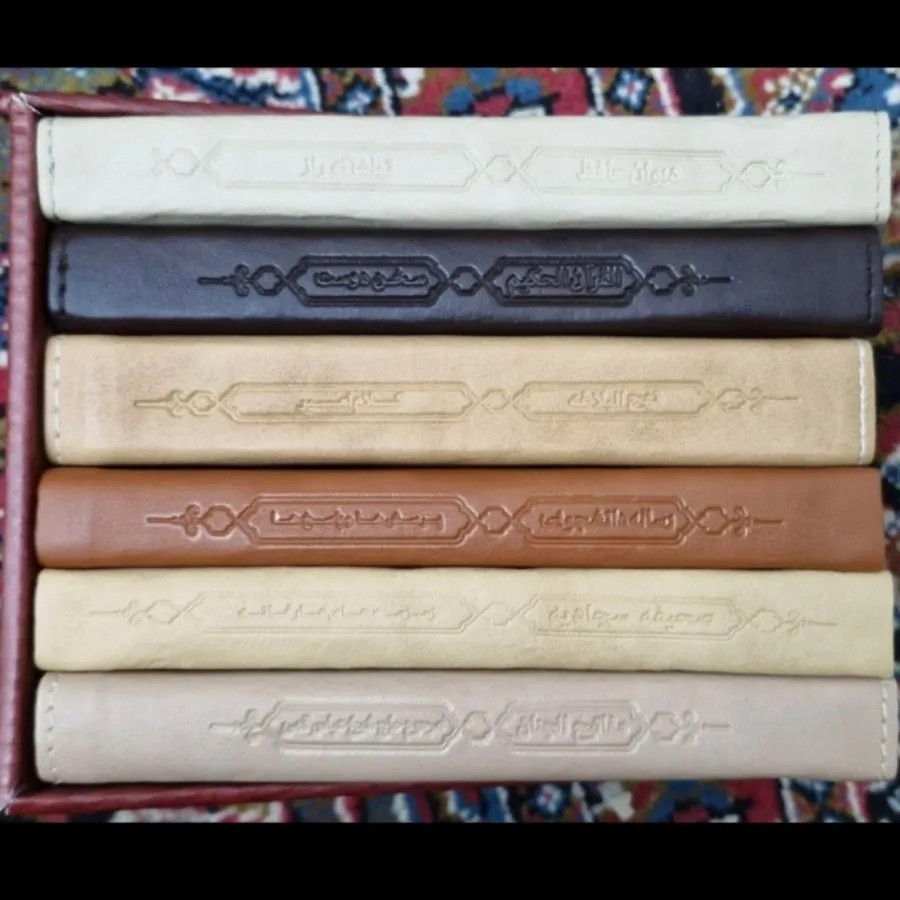 کتاب گنجینه