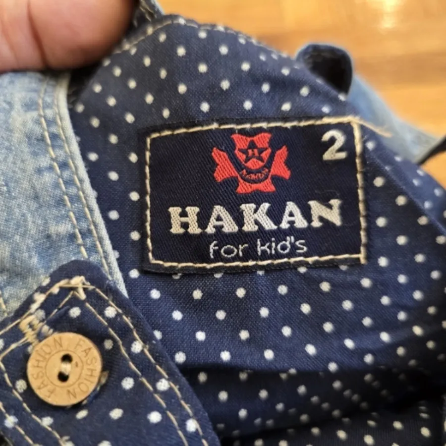 شلوار مکانیکی