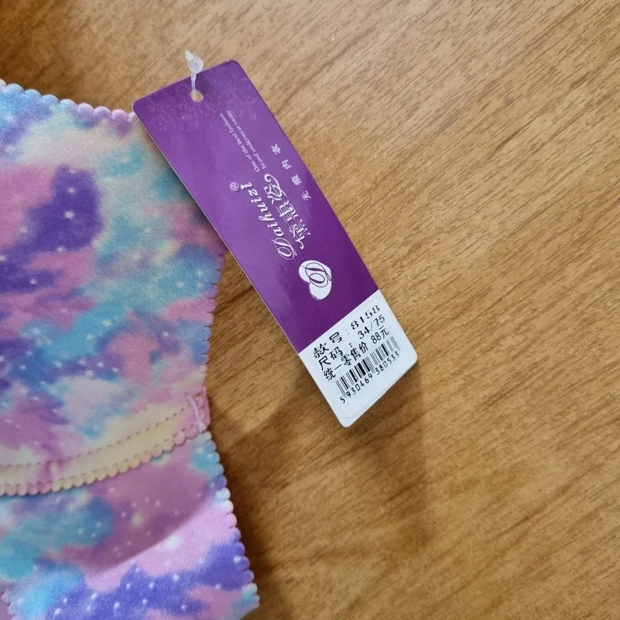 سوتین آبرنگی