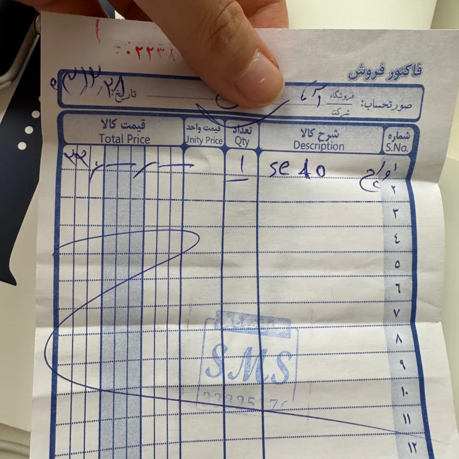 ساعت هوشمند