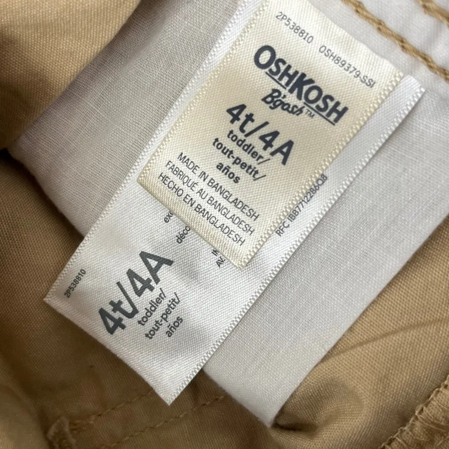 بیلر پسرانه