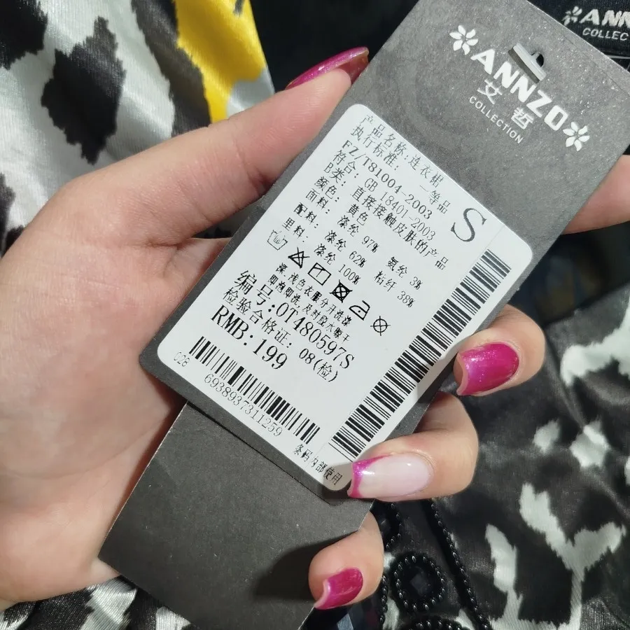 پیراهن وارداتی