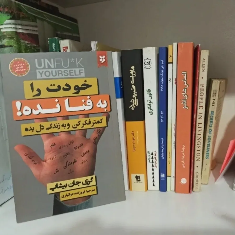 کتاب دختر خودت باش+زندگی