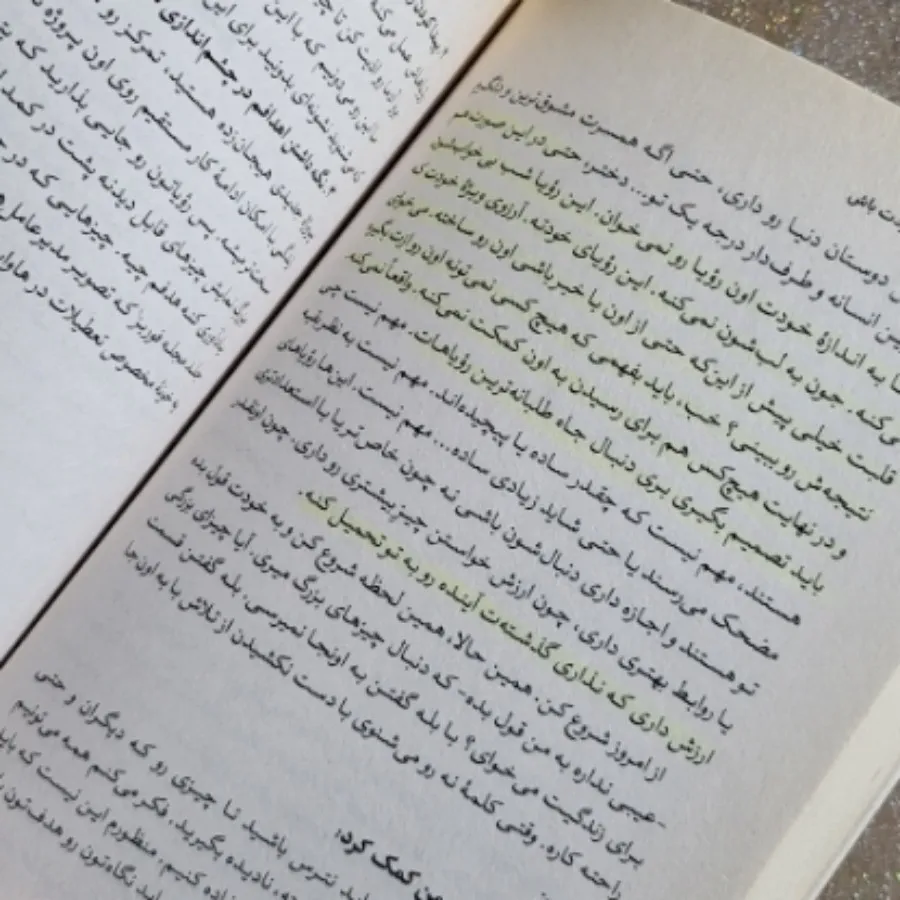 کتاب دختر خودت باش+زندگی