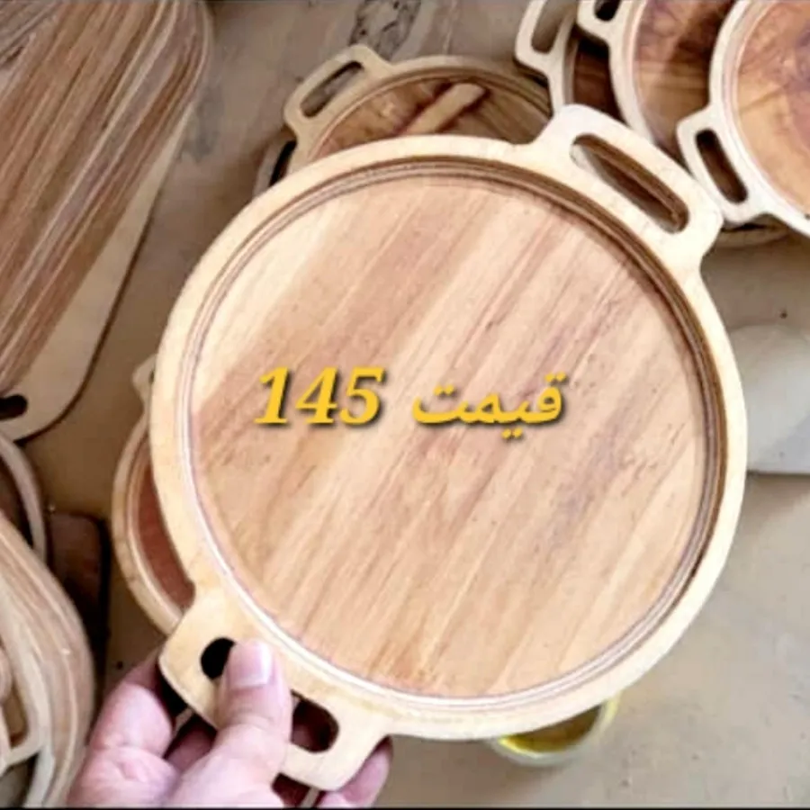 زیر ماگی و اردو خوری