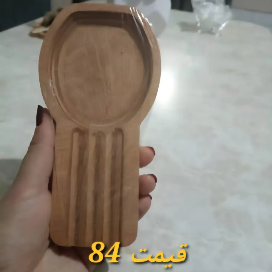 زیر ماگی و اردو خوری