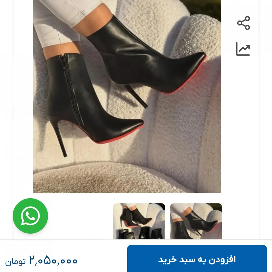 بوت زنانه پاشنه بلند