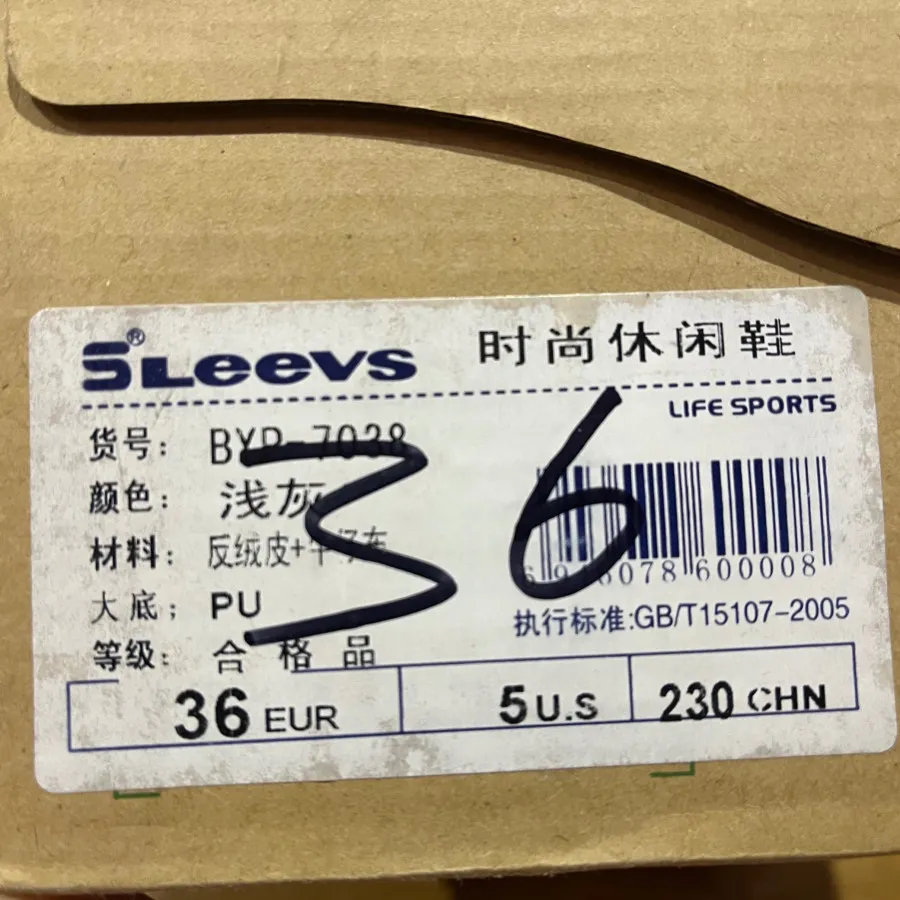 کفش خارجی مارک Leevs