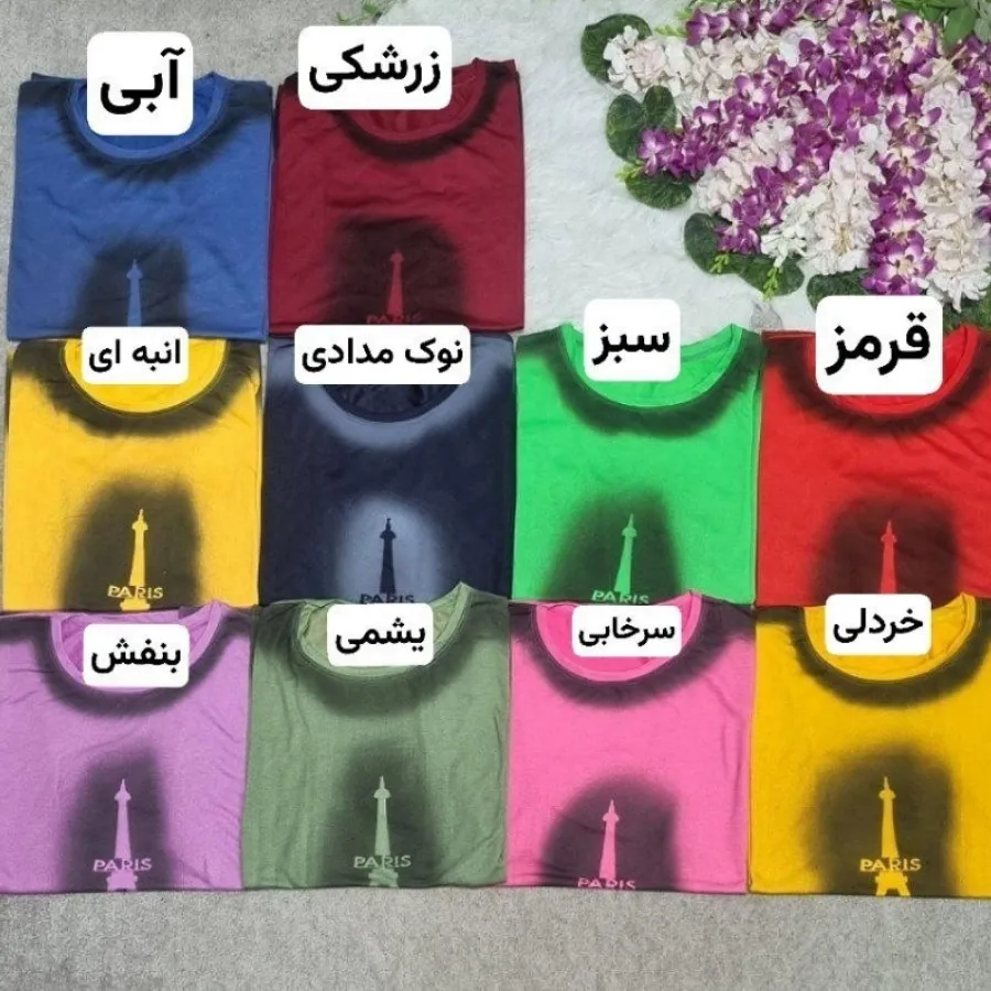 تیشرت شلوار ست