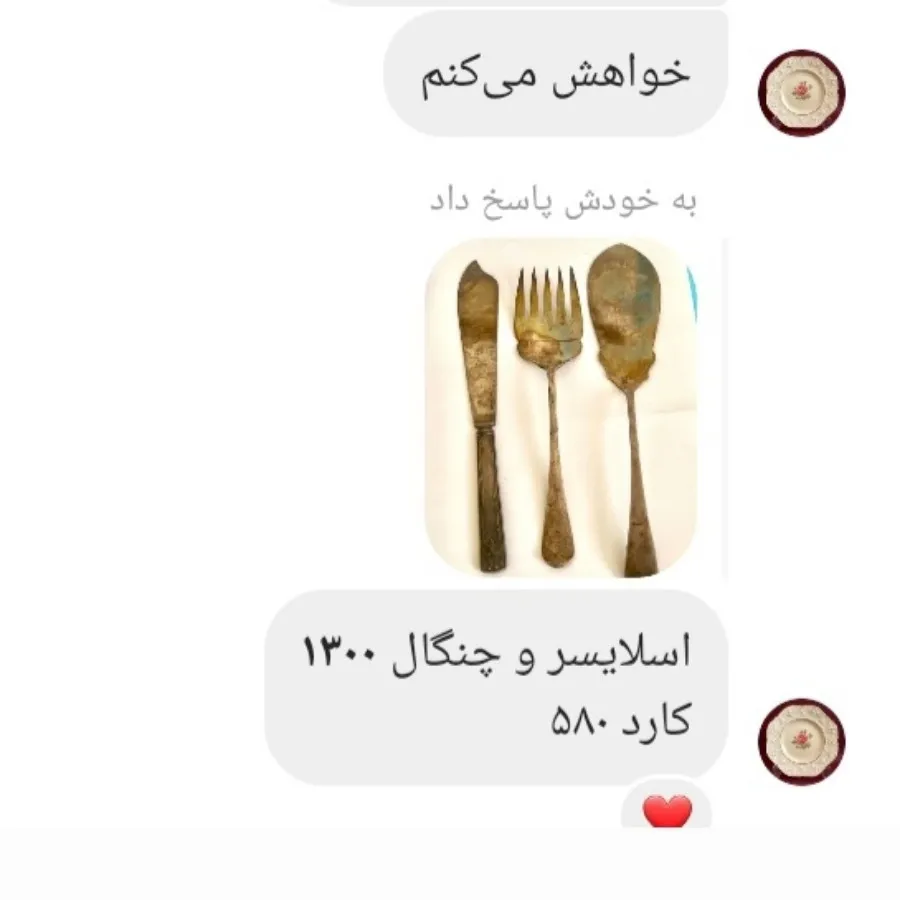 اسلایسر چنگال کاردسرو