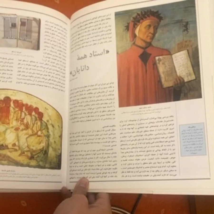 دو کتاب فلسفی