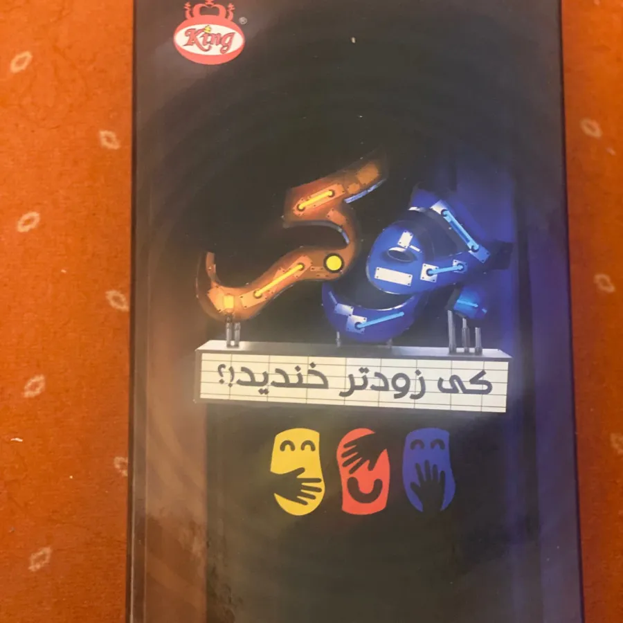 بازی و کتاب