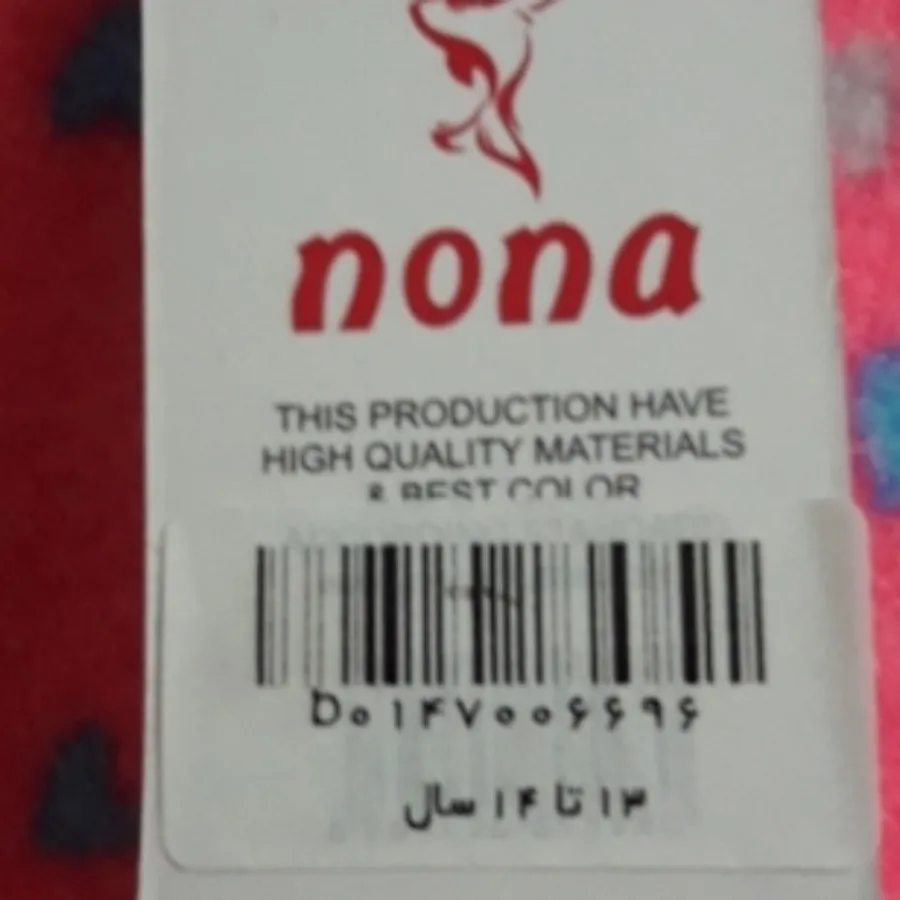 هودی دخترانه ( اتیکت دار)