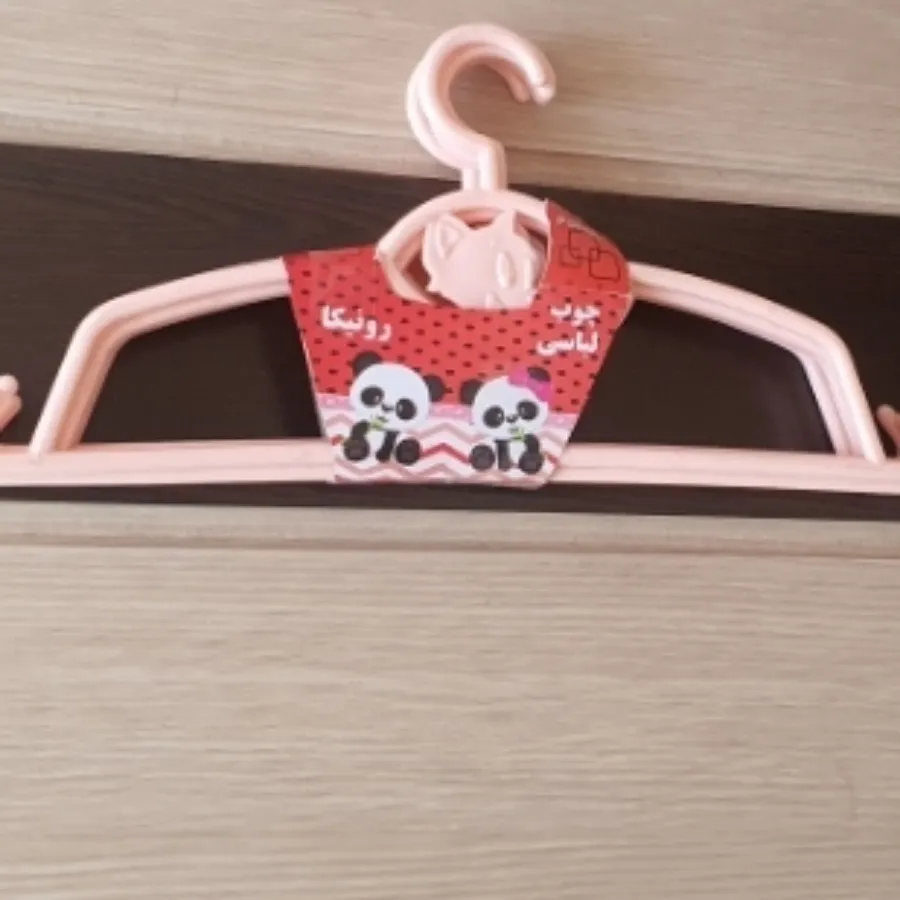 چوبکار پوشاک