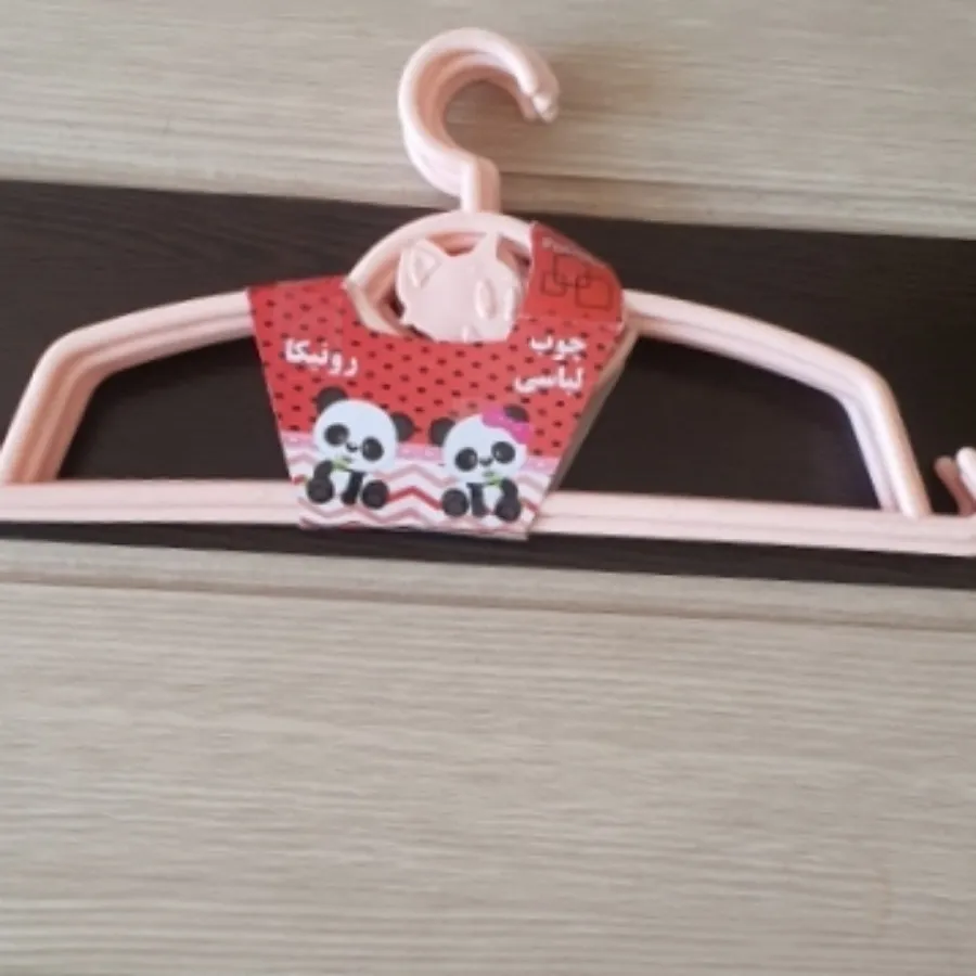 چوبکار پوشاک