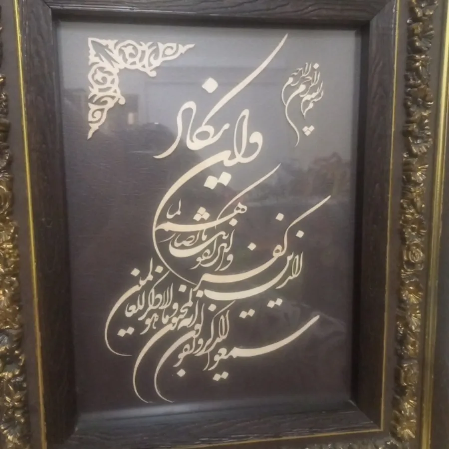 ❌️فروخته شد❌️