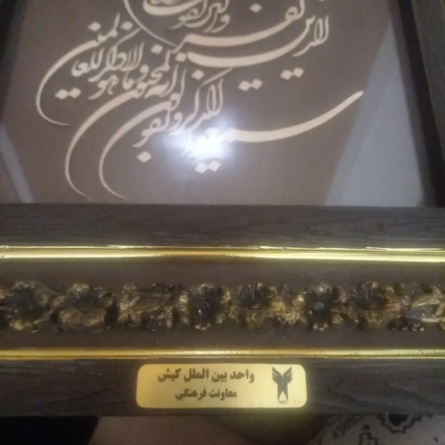 ❌️فروخته شد❌️